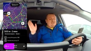 ВАЖНО ДЛЯ ВСЕХ ТАКСИСТОВ! ЯНДЕКС ТАКСИ ЕЩЁ НЕ ПРОБИЛ ДНО — ТАРИФ Fasten БУДЕТ ОБЯЗАТЕЛЬНЫМ ДЛЯ ВСЕХ?