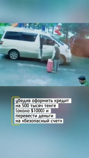 Чемодан денег? Женщина продала квартиру и отдала деньги после звонка мошенников