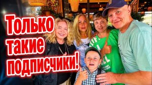 Наталья Фальконе. Приехали в Рыбинск по наводке! #натальяфальконе #usa #сша