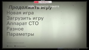 Просто играю на PS5 и рад вас видеть