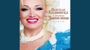 Снег летит