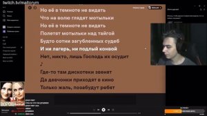 MaltoryM(feat.Воровайки)-Мотыльки