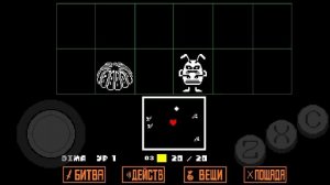 Играю в undertale 1 часть