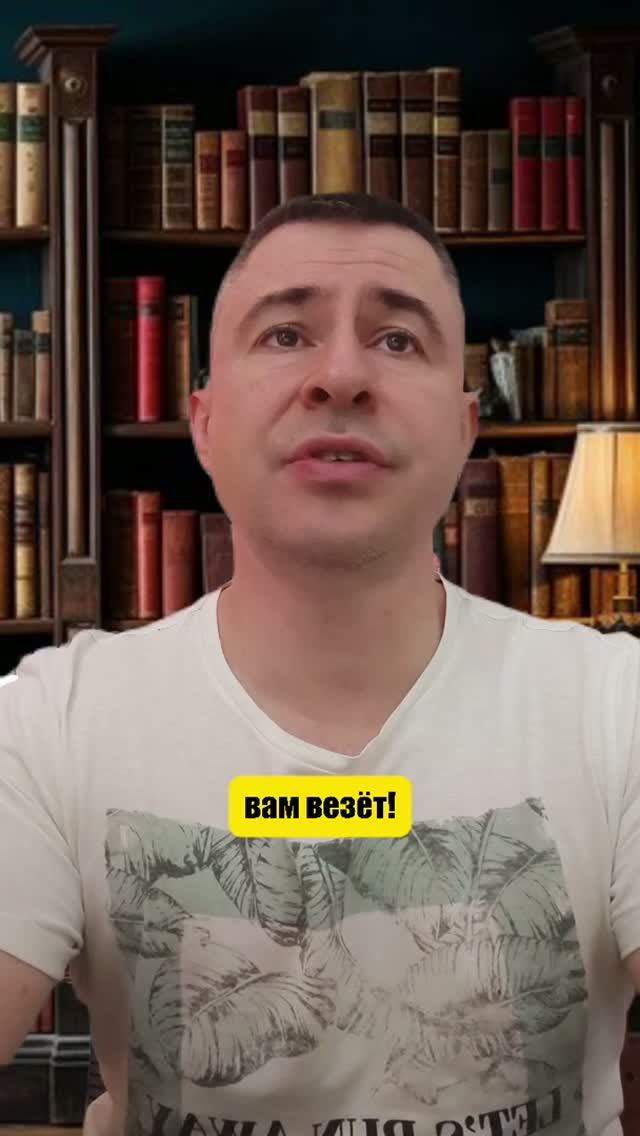 Разговорный французский: vous avez de la chance #shorts