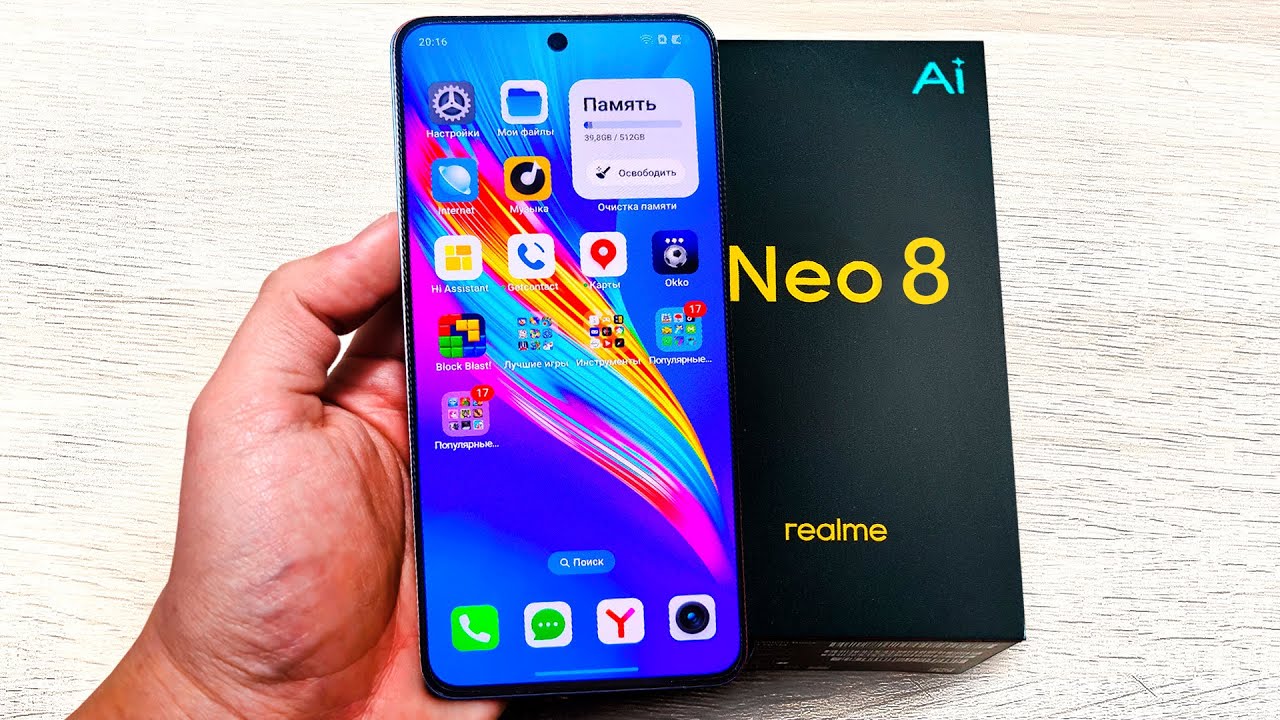 REALME NEO 8 - ПУЛЯ на Snapdragon 8 Gen 5 и 8000mah уделал XIAOMI и POCO