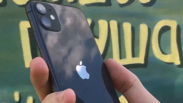 IPhone 11 в 2026 году - можно ли пользоваться / стоит ли покупать?