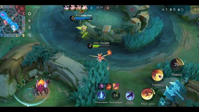 Mobile Legends: Bang Bang - Моя игра Рейтинговый Фанни