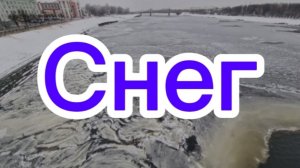 눈_снег.mp4