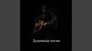 Я стал как ты папа