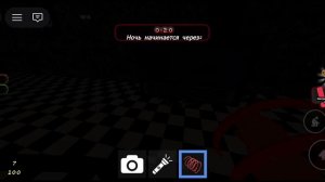 Ещё играем в симулятор пяти ночей