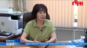 «Вести Оренбуржья». Выпуск от 2 июля 2026 года