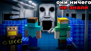 (фыв фыв) ПРОВЕРЯЮ нервы друзей на прочность В МАЙНКРАФТ