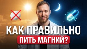 Дефицит магния видно НЕ по анализам. 5 симптомов, которые вы ошибочно списываете на стресс
