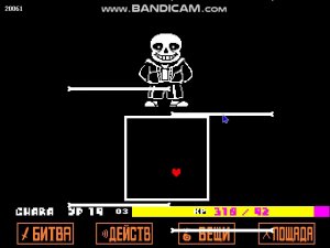 Undertale битва санса толка 1 читы и взом меню часть 2