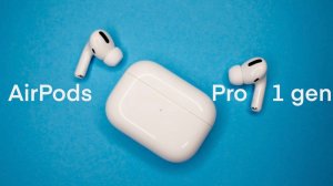 Устарели ли AirPods pro 1 в 2026 году?
