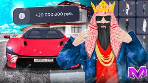 ЛУЧШИЕ СПОСОБЫ ЗАРАБОТАТЬ МНОГО ДЕНЕГ на МАТРЕШКА РП. ЛУЧШИЙ ЗАРАБОТОК в MATRESHKA RP