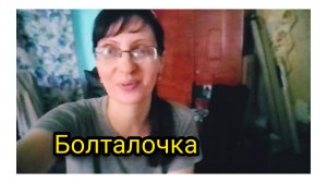 Проверяю Запасы в Холодильнике и Морозилке/Что готовила.01.07.2026