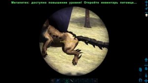 БИТВА БОССОВ и АЛЬФА САРКО - ARK Survival Evolved Модифицированное Выживание #20