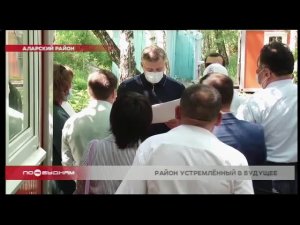 Эксперимент по быстровозводимым объектам проводят в одном из детских лагерей в Аларском районе