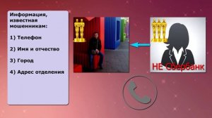 НАE##Л МОШЕННИКОВ по телефону НА ДЕНЬГИ!!!
