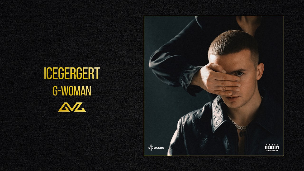 ICEGERGERT — G-Woman (Альбом «Глаз Бога»)