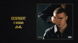 ICEGERGERT — G-Woman (Альбом «Глаз Бога»)
