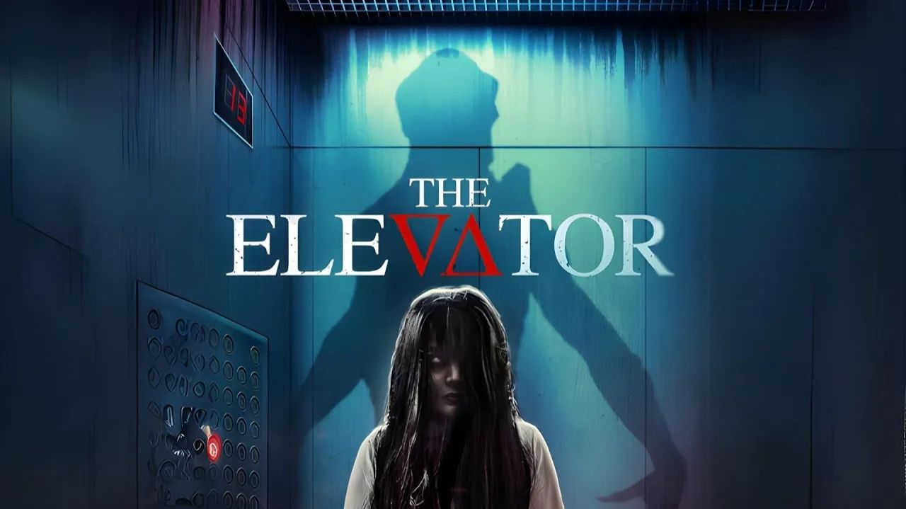 Лифт (2023) / The Elevator / Haunted Hotel смотреть онлайн