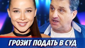 Лерчек подает в суд на Отара Кушанашвили ★ Новости Шоу-Бизнеса