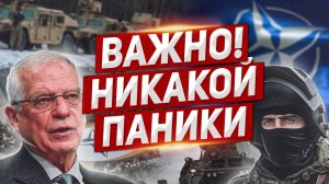 Важная информация: никакой паники. Новости из Польши