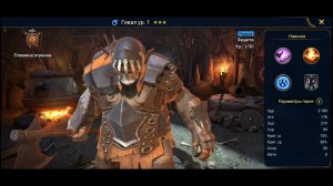 Открытие шардов в рейде/Raid Shadow Legends.