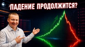 Математическая ребалансировка: что делать инвестору при падении рынка?