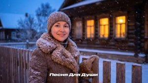ЭТУ ПЕСНЮ ИЩУТ ВСЕ! Самая Грустная Песня До слез |МЕЛОДИЯ ДУШИ - НОВАЯ ПЕСНЯ 2026#душевнаяпесня #топ