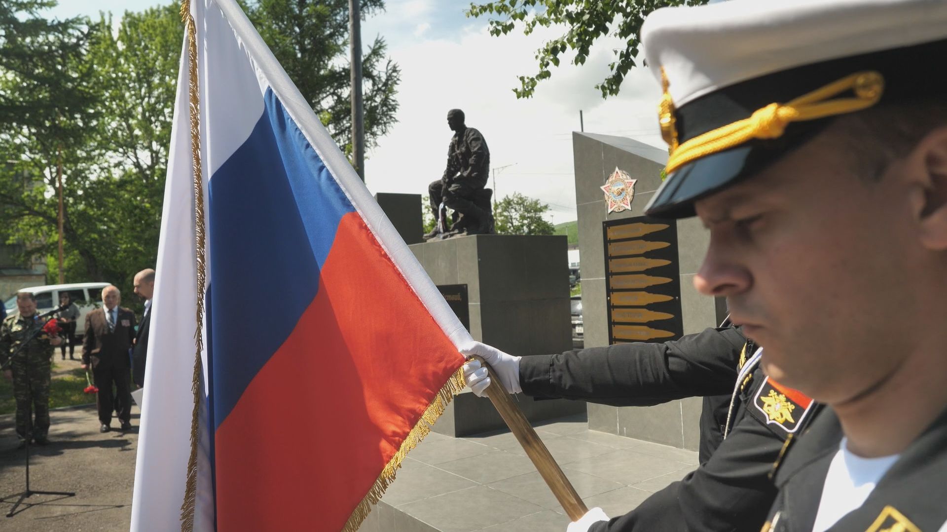 УВАЖЕНИЕ И ПАМЯТЬ