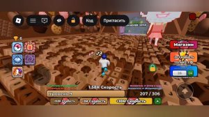 самая приятная игра