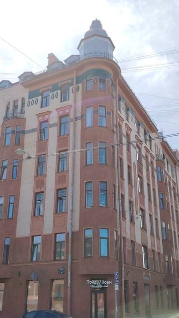 Клинский проспект ,2. Доходный дом Максимовой.