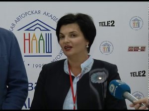 Цифровая школа_участие в образовательном форуме_26.08.19
