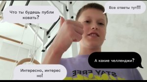 Представление Artemika!