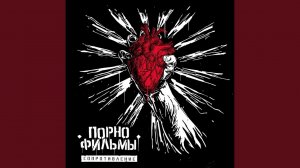 Новые лозунги