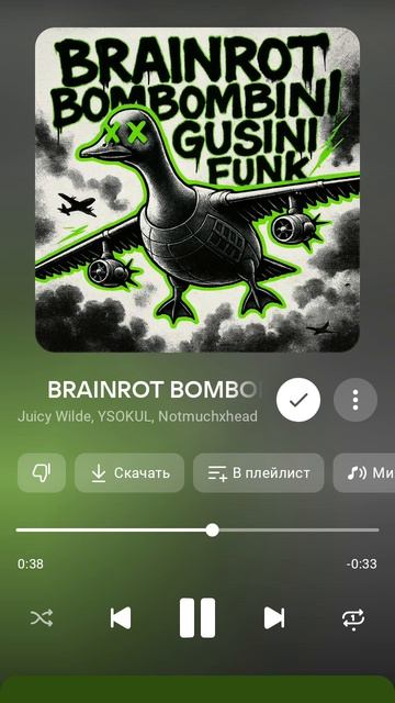 Хэппи