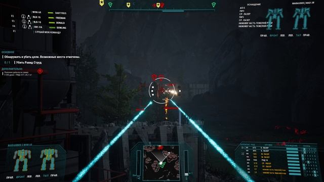 Mechwarrior 5 Mercenaries прохождение серия 25