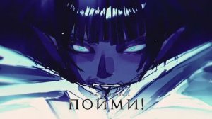 【Ronika】RuLe (cover на русском)