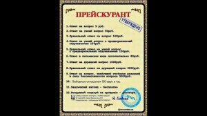Платный вопрос | Как разговаривать с коллекторами