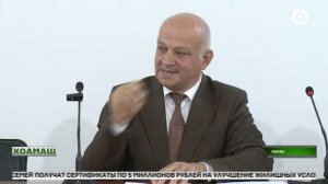 Хоамаш 02.07.2026 шу