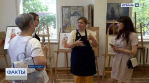 Презентация выставки «Связь поколений» прошла в Краснодаре