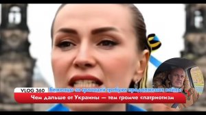 Чем дальше от Украины — тем громче «патриотизм Беженцы за границей требуют продолжения войны