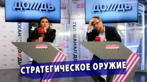 ⚡️ Эмигранты — теперь стратегическое оружие Запада против России