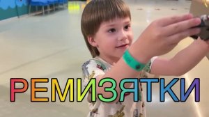 Играем в детской комнате, видео для детей, видео для малышей, пак ман, перехватчик торнадо, лабиринт