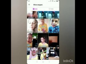 Как сделать свой звук в LIKE