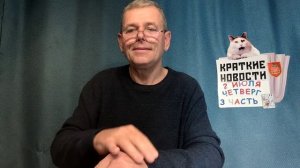 КРАТКИЕ НОВОСТИ 2 ИЮЛЯ 3ЧАСТЬ БЕЗ ВИДЕО ПО НЕИЗВЕСТНОЙ ПРИЧИНЕ