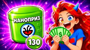 😱ОТКРЫЛА НАНО ДРОПЫ В БРАВЛ СТАРС